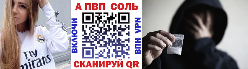 Наркошоп Сосновый Бор ГАШИШ  МДМА  АМФЕТАМИН  Мефедрон  A PVP 