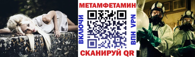 купить наркоту  Сосновый Бор  Амфетамин Розовый 