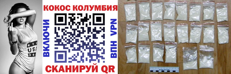 Кокаин 98%  Сосновый Бор 