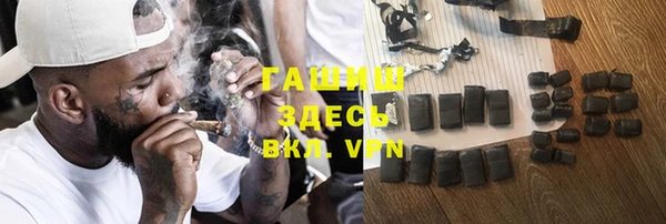 меф VHQ Армянск