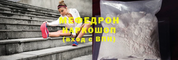 меф VHQ Армянск