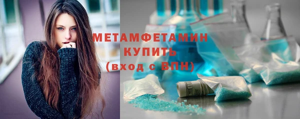 а пвп мука Аркадак