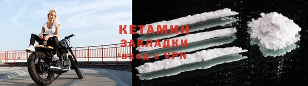 меф VHQ Армянск