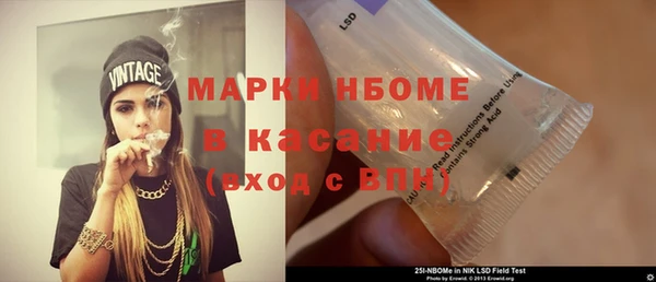 меф VHQ Армянск