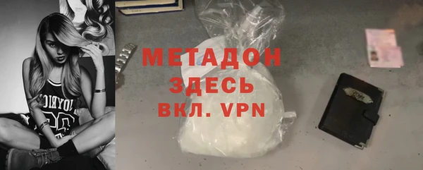 меф VHQ Армянск