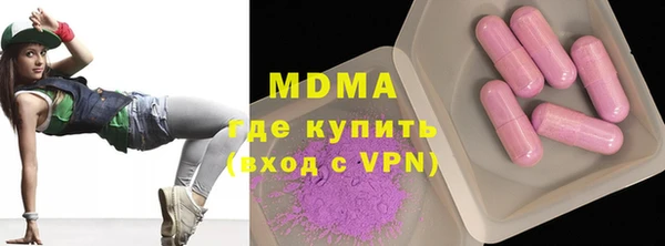 меф VHQ Армянск