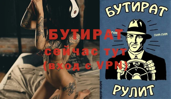 меф VHQ Армянск