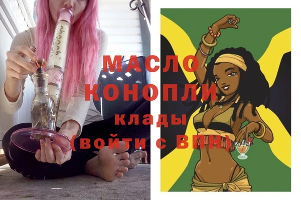 а пвп мука Аркадак