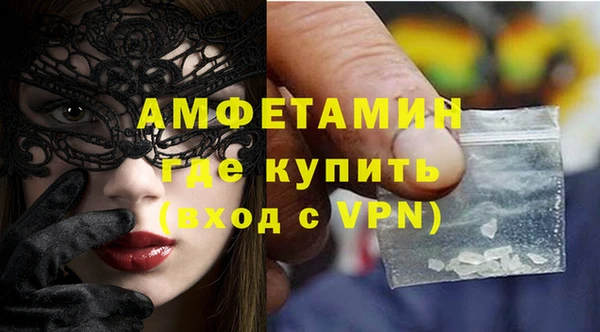 меф VHQ Армянск