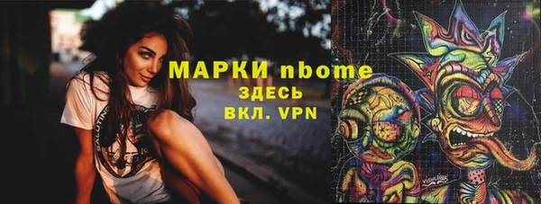 а пвп мука Аркадак