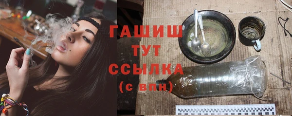 а пвп мука Аркадак