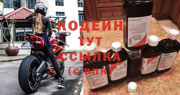 меф VHQ Армянск