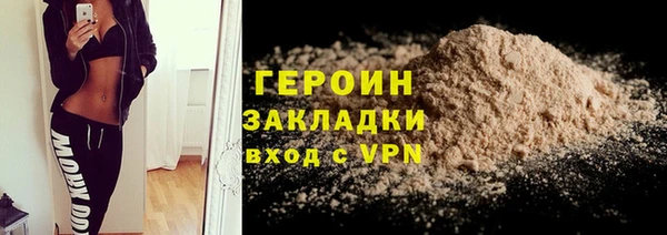 марки lsd Сафоново