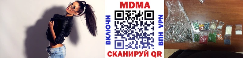MDMA VHQ  Сосновый Бор 