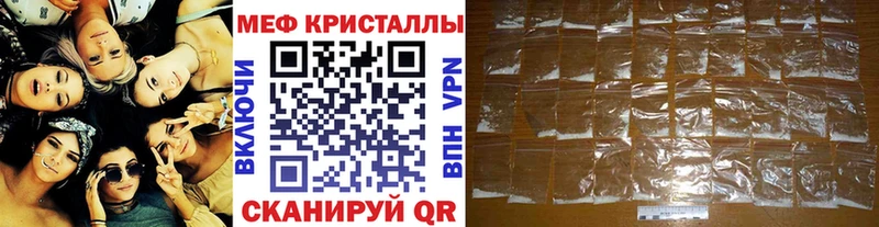 закладка  Сосновый Бор  МЕФ мука 
