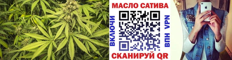 что такое наркотик  Сосновый Бор  ТГК THC oil 